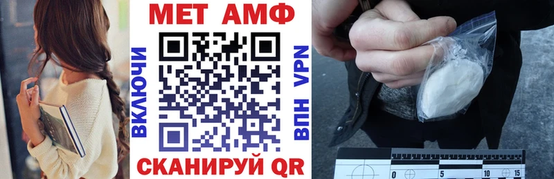 Купить закладки  Плавск  АМФ VHQ 