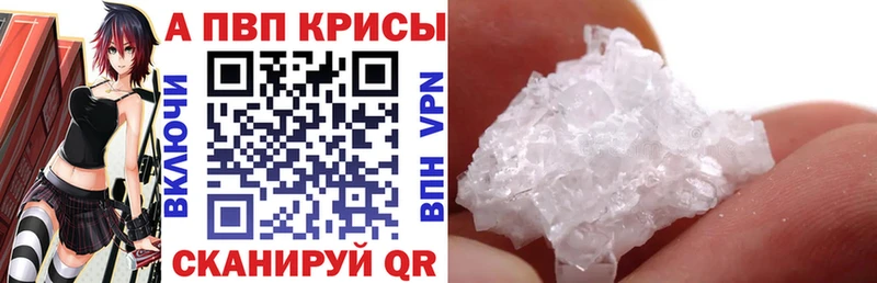 Купить где  Плавск  Альфа ПВП Crystall 