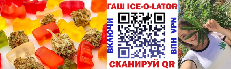 Печенье с ТГК марихуана  Купить где  Плавск 