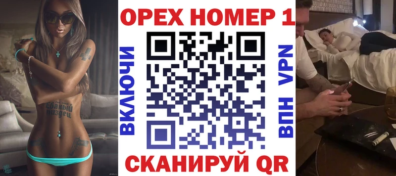 Кокаин VHQ  Купить  Плавск 