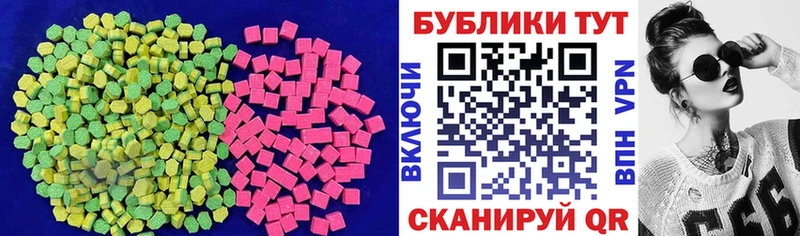 Ecstasy 280 MDMA  Купить закладки  Плавск 