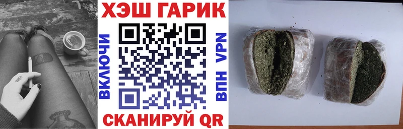 Гашиш Cannabis Купить Плавск