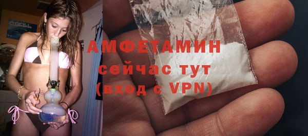 кокаин VHQ Каменногорск
