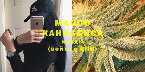 кокаин VHQ Каменногорск