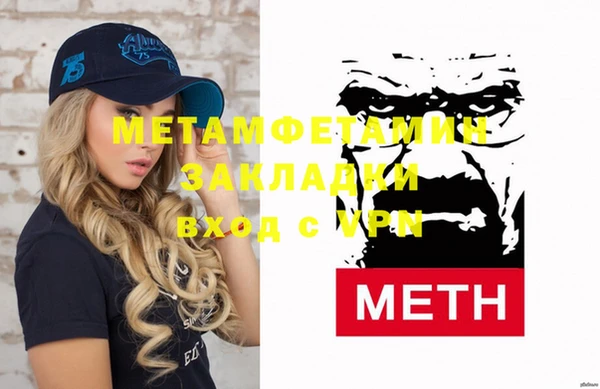 COCAINE Каменка