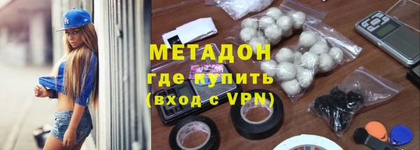 кокаин VHQ Каменногорск