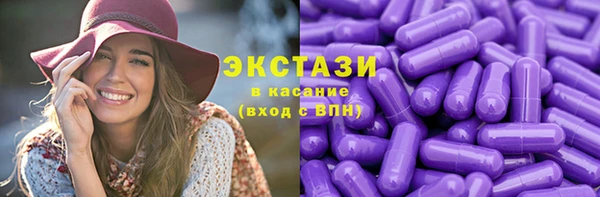 COCAINE Каменка