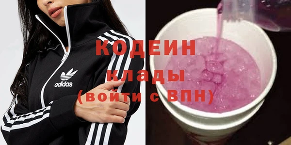 кокаин VHQ Каменногорск