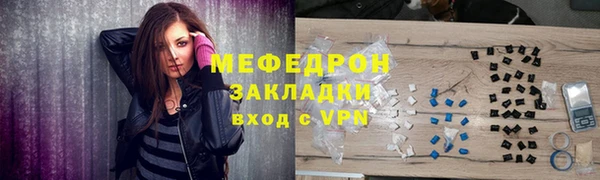 кокаин VHQ Каменногорск