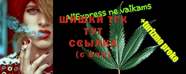COCAINE Каменка