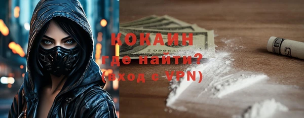 кокаин VHQ Каменногорск