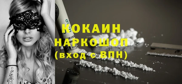 кокаин VHQ Каменногорск
