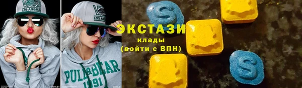 COCAINE Каменка