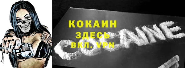 кокаин VHQ Каменногорск