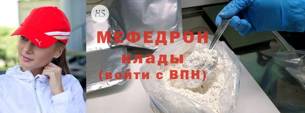 меф Каменск-Шахтинский