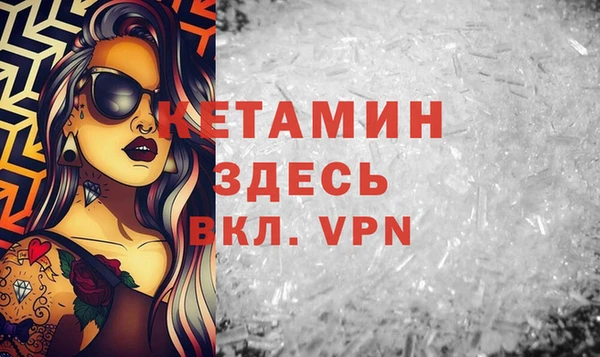 2c-b Карпинск