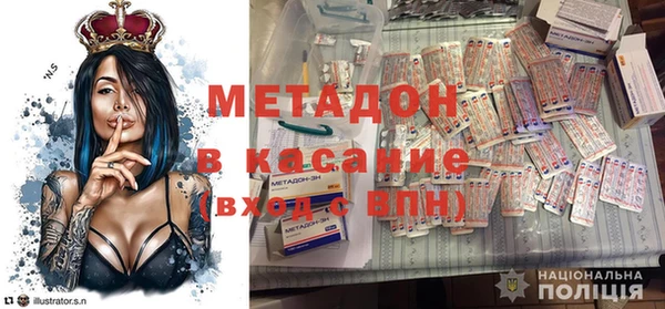 меф Каменск-Шахтинский