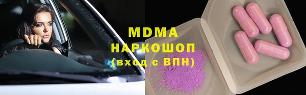 меф Каменск-Шахтинский