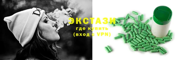 COCAINE Каменка