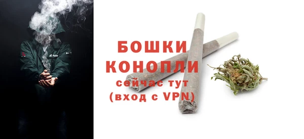COCAINE Каменка
