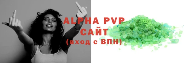 кокаин VHQ Каменногорск