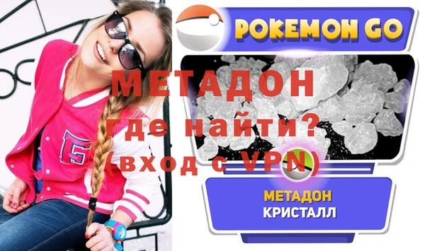 меф Каменск-Шахтинский