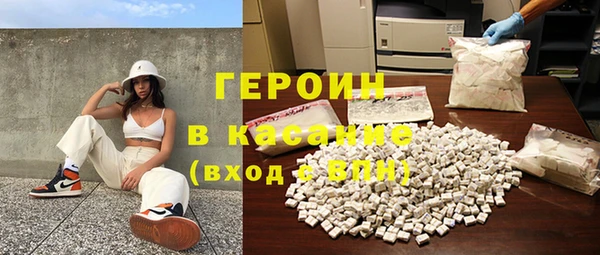 COCAINE Каменка