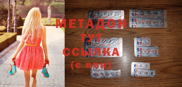 кокаин VHQ Каменногорск