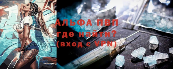 кокаин VHQ Каменногорск