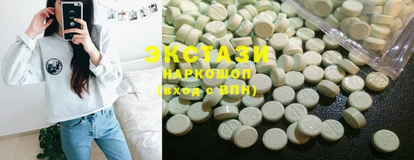 COCAINE Каменка