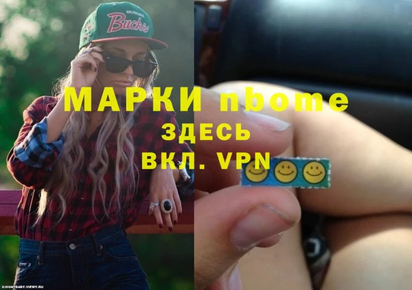 COCAINE Каменка