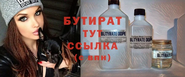 кокаин VHQ Каменногорск