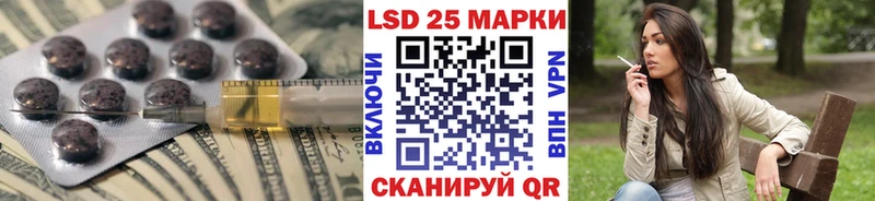 Лсд 25 экстази кислота  Купить  Плавск 