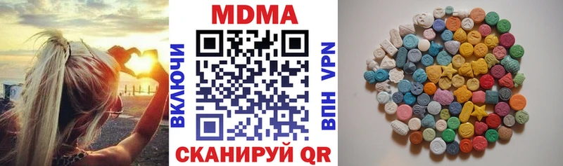 Купить закладки  Плавск  МДМА Molly 