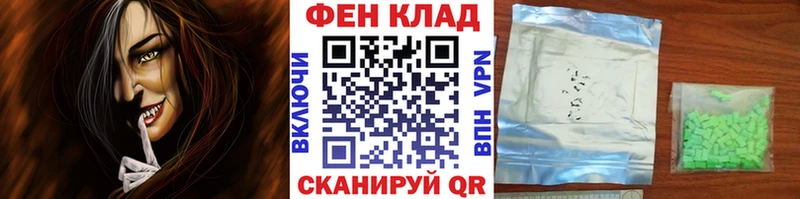 Купить  Плавск  МЕТАМФЕТАМИН витя 