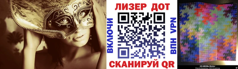 Марки 25I-NBOMe 1,5мг Купить закладки Плавск