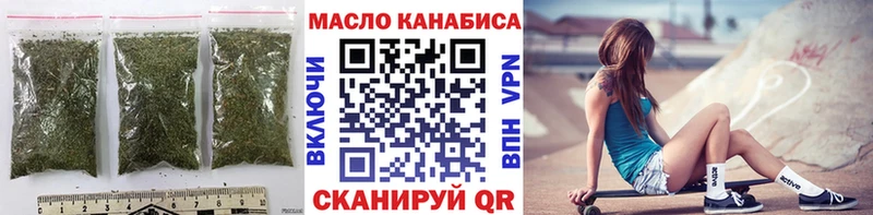 Купить Плавск ТГК вейп с тгк