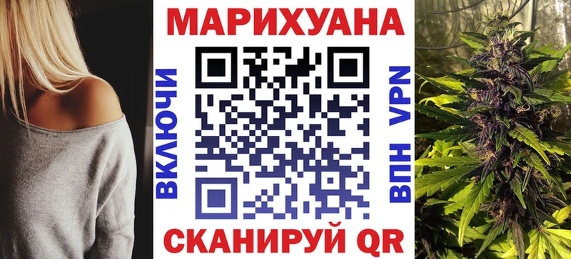 Купить закладки  Плавск  Канабис семена 